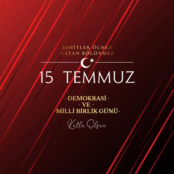 vektör illüstrasyon. Türk tatili . Türkçe'den Çeviri: Türkiye Demokrasi ve Milli Birlik Günü, 15 Temmuz gazileri ve şehitleri. Bir tatil ile