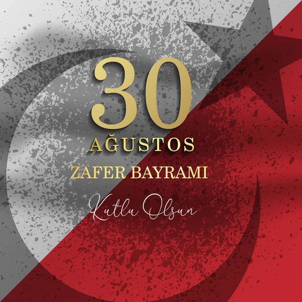 30 Ağustos Zafer Bayrami Zafer Günü Türkiye. Tercümesi: 30 Ağustos 'ta Türkiye' de zafer ve Ulusal Gün kutlandı. (Türkçe: 30 Agustos Zafer Bayrami Kutlu Olsun) Tebrik kartı şablonu.