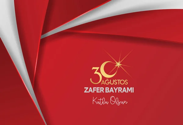 30 Ağustos Zafer Bayrami Zafer Günü Türkiye. Tercümesi: 30 Ağustos 'ta Türkiye' de zafer ve Ulusal Gün kutlandı. (Türkçe: 30 Agustos Zafer Bayrami Kutlu Olsun) Tebrik kartı şablonu.