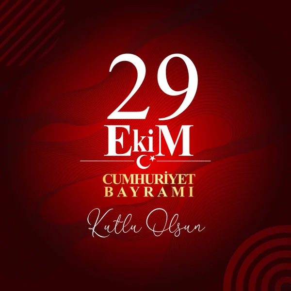 29 ekim Cumhuriyet Bayramı kutlu olsun, Cumhuriyet Bayramı Türkiye. Çeviri: 29 Ekim Cumhuriyet Bayramı, mutlu tatiller. Vektör çizimi