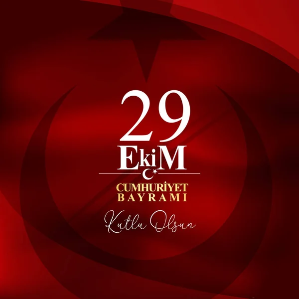 29 ekim Cumhuriyet Bayramı kutlu olsun, Cumhuriyet Bayramı Türkiye. Çeviri: 29 Ekim Cumhuriyet Bayramı, mutlu tatiller. Vektör çizimi