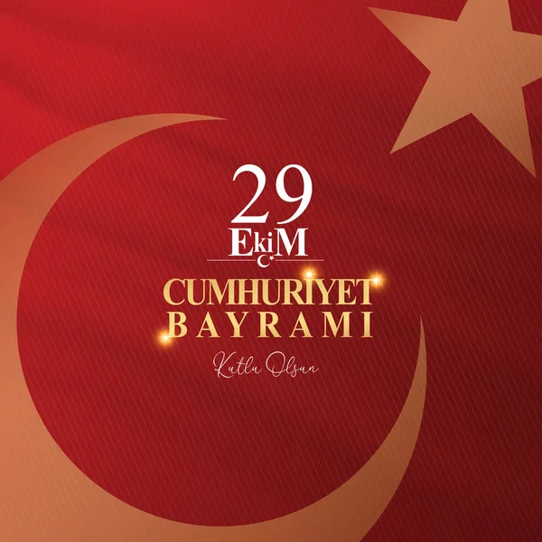 29 ekim Cumhuriyet Bayramı kutlu olsun, Cumhuriyet Bayramı Türkiye. Çeviri: 29 Ekim Cumhuriyet Bayramı, mutlu tatiller. Vektör çizimi