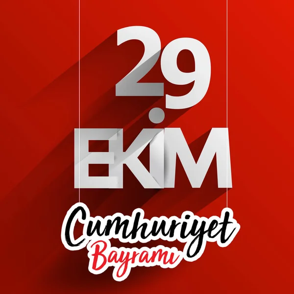 Ekim Cumhuriyet Bayrami Kutlu Olsun Día República Turquía Traducción Octubre — Vector de stock