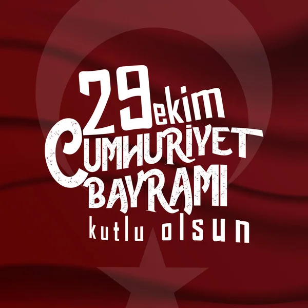 Ekim Cumhuriyet Bayrami Kutlu Olsun Festa Della Repubblica Turchia Traduzione — Vettoriale Stock