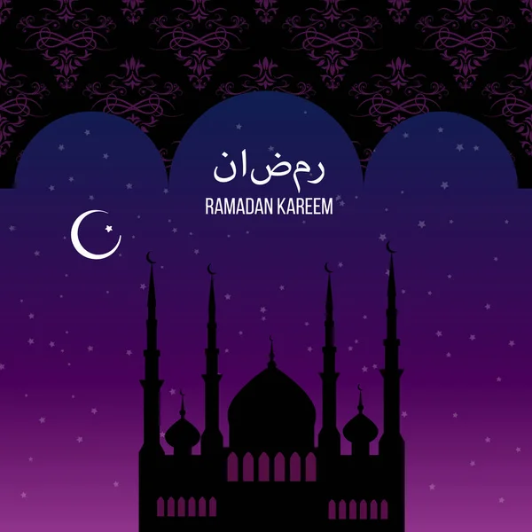 Greeting card with view of mosque in night background — Stock Vector