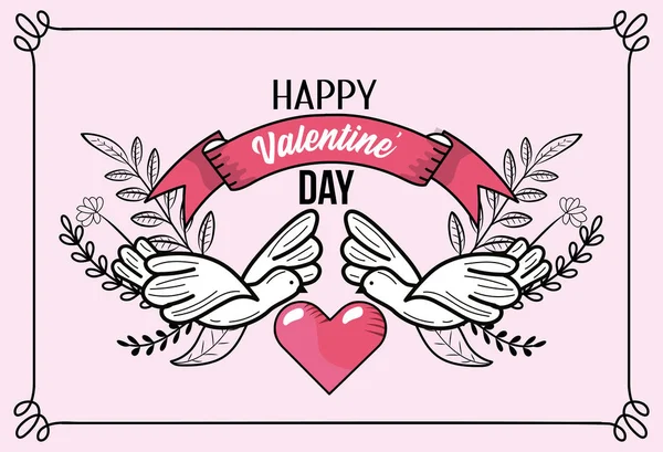 Tarjeta Felicitación San Valentín Ilustración Vectorial — Vector de stock