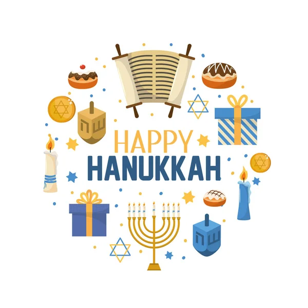 Happy Hanukkah Decoration Traditional Religion Vector Illustration — Stock Vector