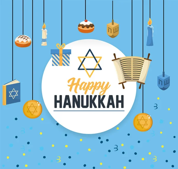 Circle Emblem Happy Hanukkah Celebration Vector Illustration — Stock Vector