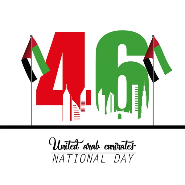 国愛国日ベクトル図を祝うためにアラブ首長国連邦フラグ — ストックベクタ