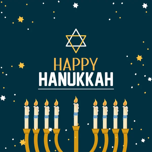 Heureuse Décoration Hanukkah Avec Illustration Vectorielle Étoile David — Image vectorielle