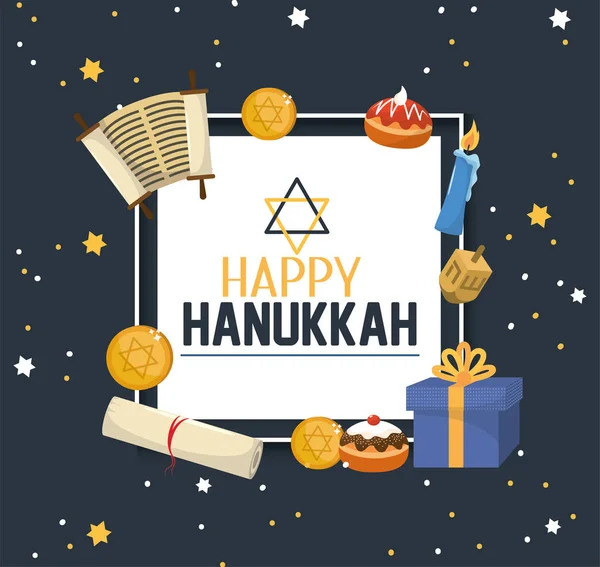 Squard Hanukkah Decoration Traditional Celebration Vector Illustration — Stock Vector