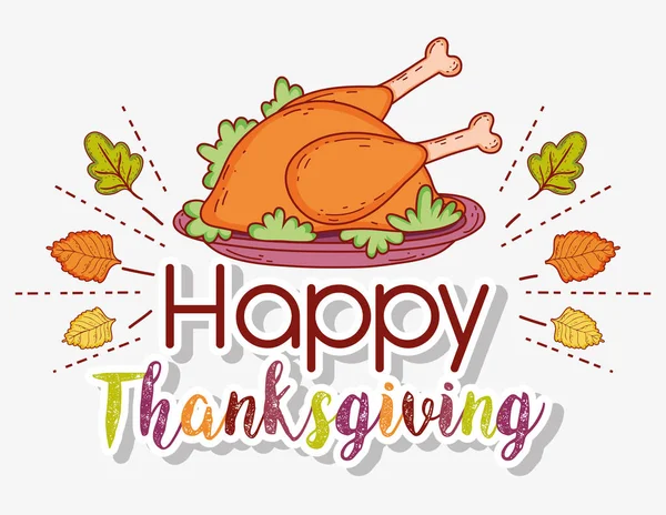 Turkey Food Autumn Leaves Thanksgiving Celebration Vector Illustration — Stock Vector