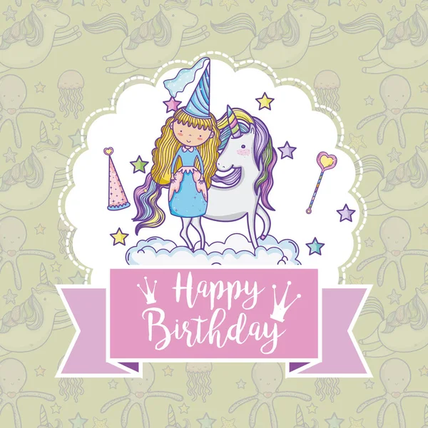 Linda Tarjeta Cumpleaños Con Princesa Pony Vector Dibujos Animados Ilustración — Vector de stock