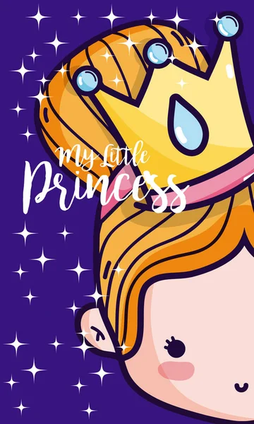 Küçük Prenses Şirin Kartımla Kız Vektör Çizim Grafik Tasarım — Stok Vektör