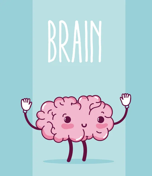 Şirin Beyin Karikatür Tebrik Vektör Çizim Grafik Tasarım — Stok Vektör
