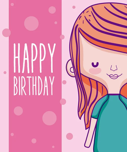 Поздравление Днем Рождения Красивой Девушкой Векторные Иллюстрации Графический Дизайн — стоковый вектор