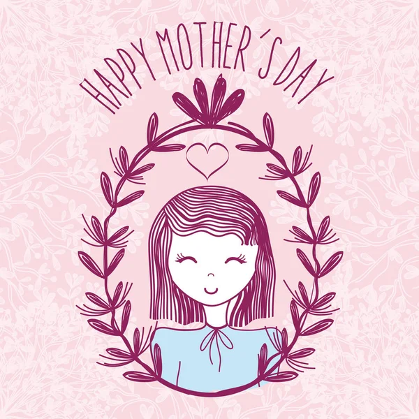Feliz Mãe Dia Cartão Ícone Vetor Ilustração Design Gráfico —  Vetores de Stock
