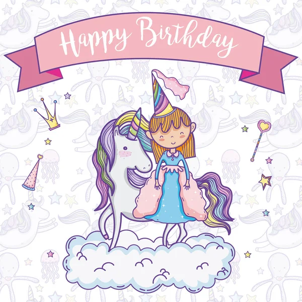 Linda Tarjeta Cumpleaños Con Princesa Pony Vector Dibujos Animados Ilustración — Vector de stock