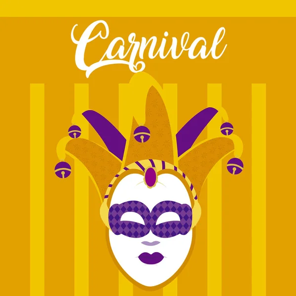 Karneval Mit Maske Und Confeti Vektorillustration Grafikdesign — Stockvektor