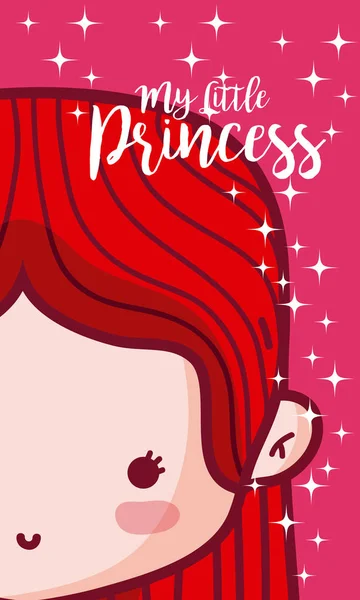 Küçük Prenses Şirin Kartımla Kız Vektör Çizim Grafik Tasarım — Stok Vektör