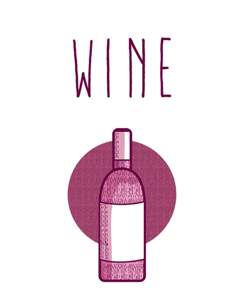 ワインのボトル ラウンドのアイコン ベクトル イラスト グラフィック デザイン — ストックベクタ