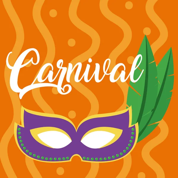 Carnaval Com Máscara Vetor Confeti Ilustração Design Gráfico —  Vetores de Stock