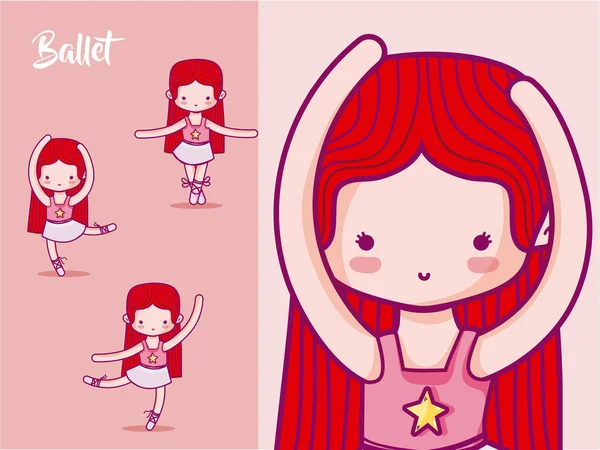 Dançarinos Balé Menina Bonito Posando Vetor Ilustração Design Gráfico — Vetor de Stock