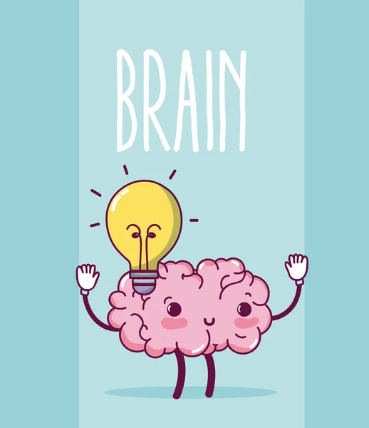Cute Brain Cartoon Big Idea Vector Illustration Graphic Design Vector — Stock Vector