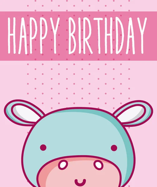 Hippo Cute Happy Birthday Card Colorful Cartoons Vector Illustration Graphic — Stock Vector