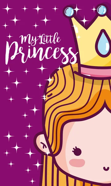 Mijn Prinses Schattig Kaartje Met Meisje Vector Illustratie Grafisch Ontwerp — Stockvector