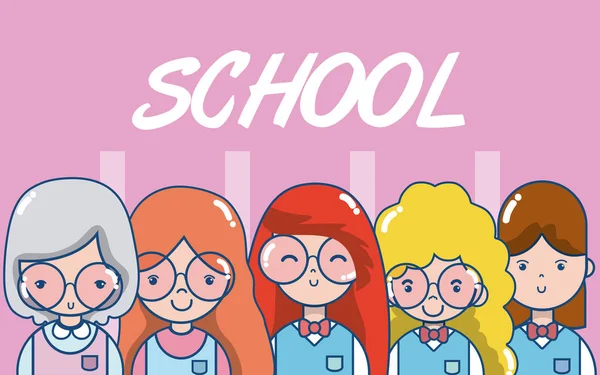 School Teachers Students Cute Cartoon Vector Illustration Graphic Design — Stock Vector