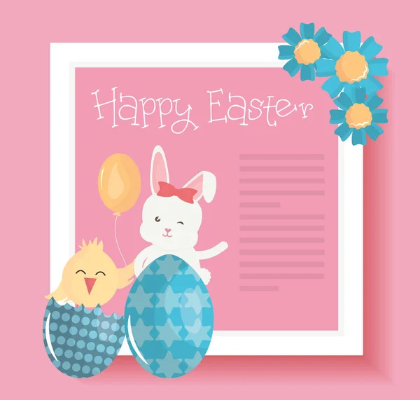 可爱的兔子与复活节彩蛋画和小鸡 — 图库矢量图片