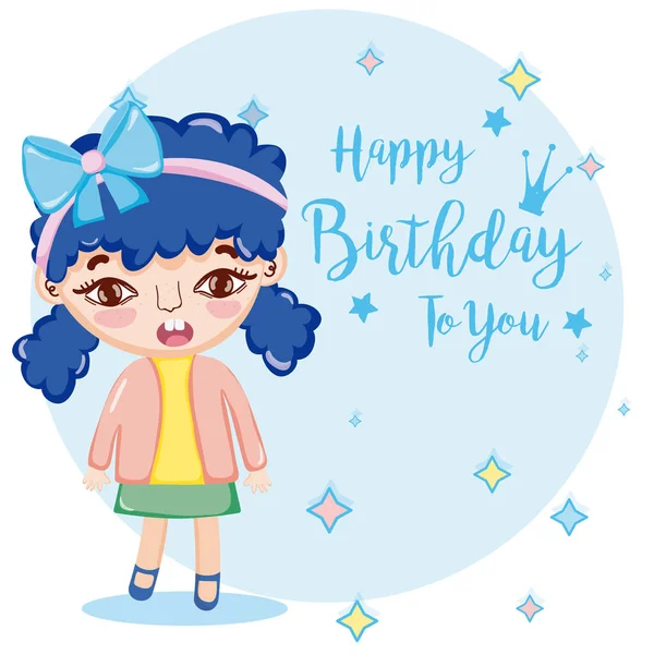 Tarjeta de cumpleaños feliz — Vector de stock