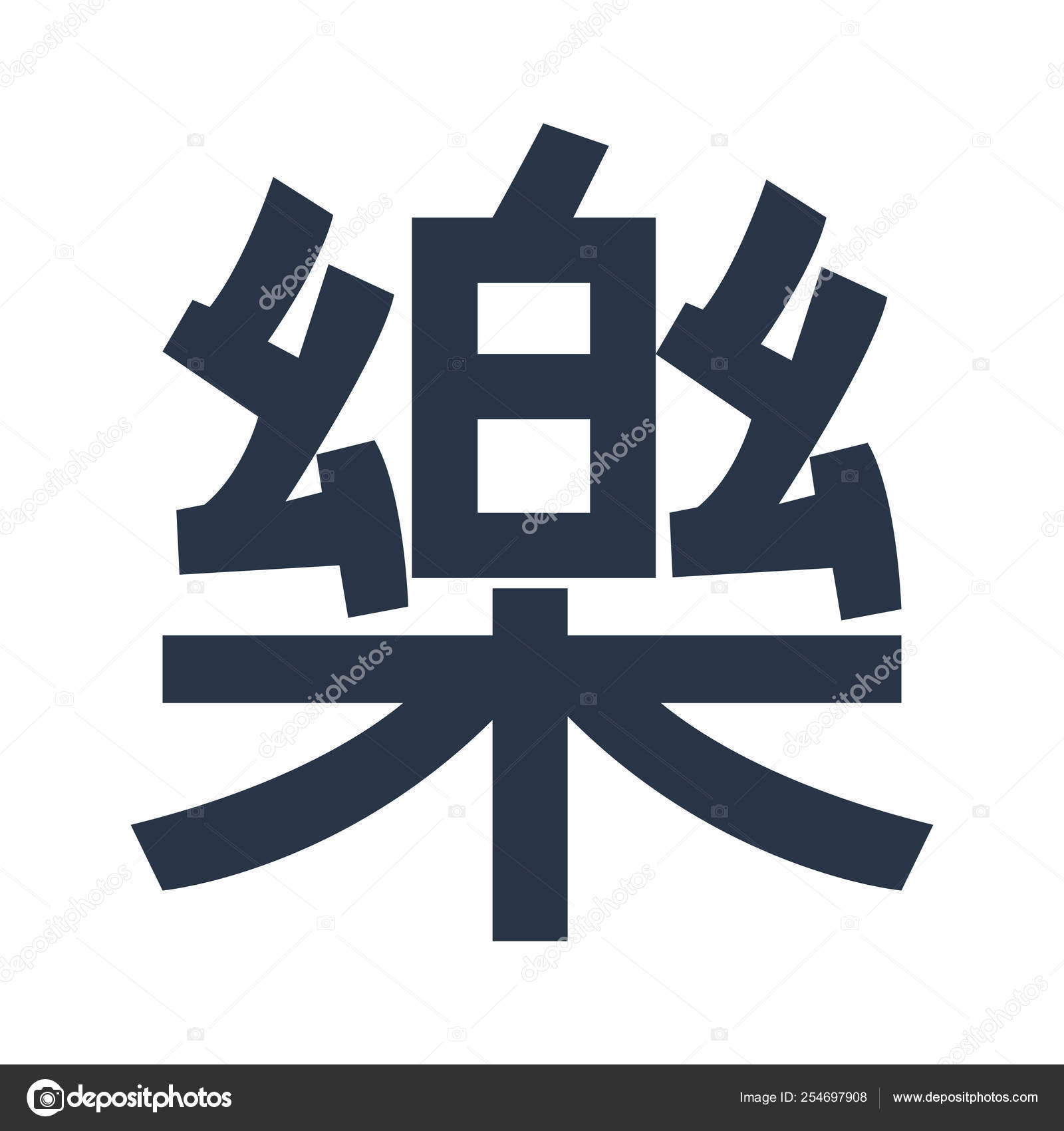 chinese calligraphy letters