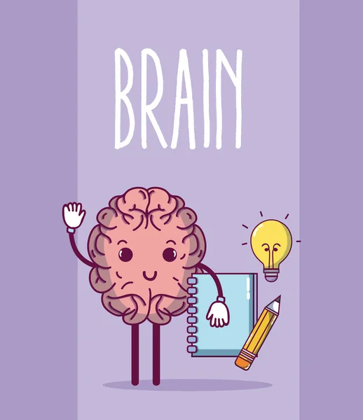 Cute brain cartoon — Stock Vector