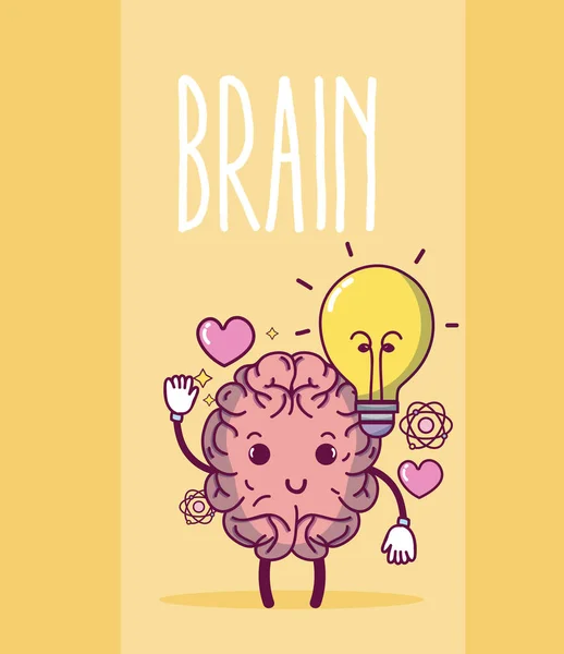 Cute brain cartoon — Stock Vector