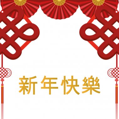 Çin kaligrafi harfler