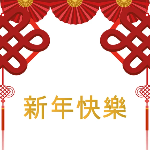 Kínai kalligráfia betűk — Stock Vector