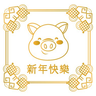 domuz ve çin kaligrafisi