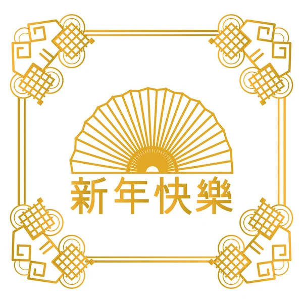 Kínai Fan a kalligráfia — Stock Vector
