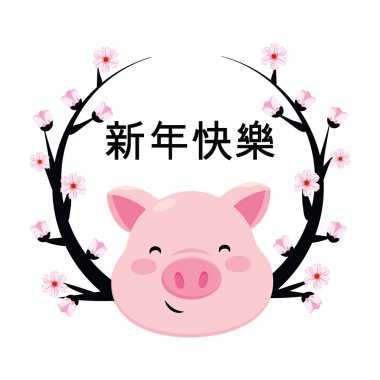 domuz vektör illüstrasyon grafik tasarım ile kiraz çiçeği dalı