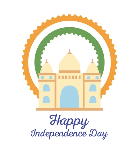 幸せな独立記念日インド有名なインドの記念碑国家 — ストックベクタ