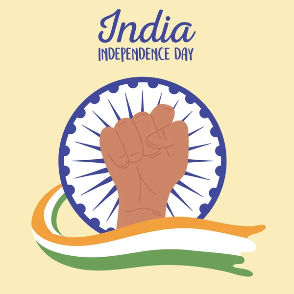 幸せな独立記念日インド手の車輪と旗のシンボルを上げ — ストックベクタ