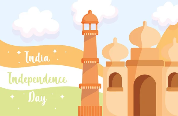 Felice giorno dell'indipendenza india, taj mahal cultura bandiera nazionale — Vettoriale Stock
