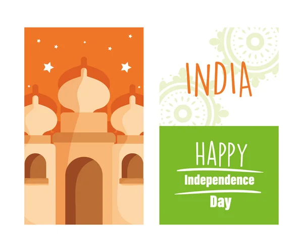 幸せな独立記念日インド、タージ・マハル有名な記念碑の自由のお祝い — ストックベクタ