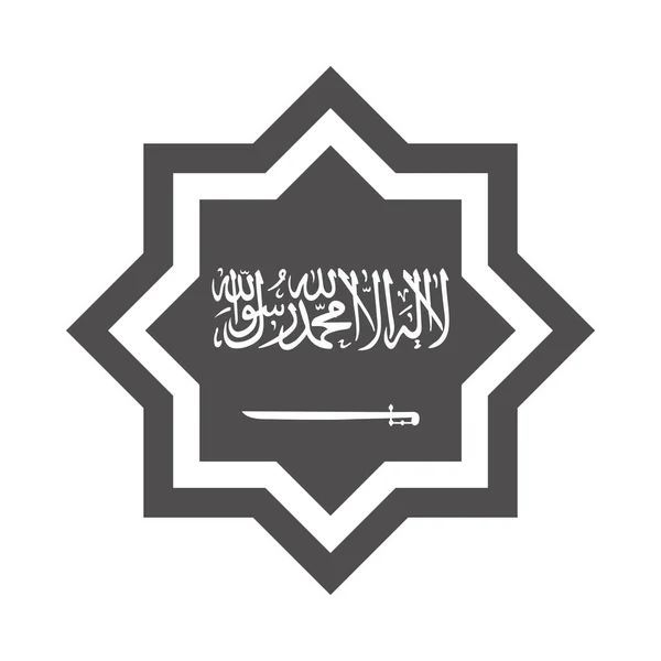 Día nacional de Arabia Saudita, reino de Arabia Saudita día nacional silueta icono de estilo — Archivo Imágenes Vectoriales