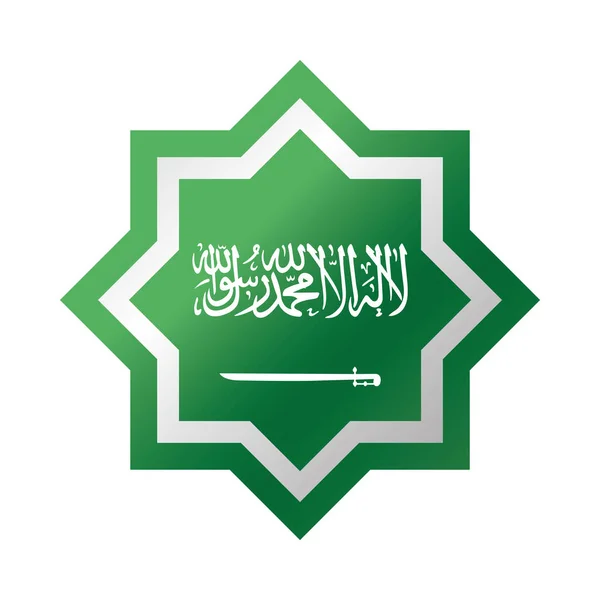 Saudi arabia National day, Kingdom of saudi arabia national day differences style icon — 스톡 벡터