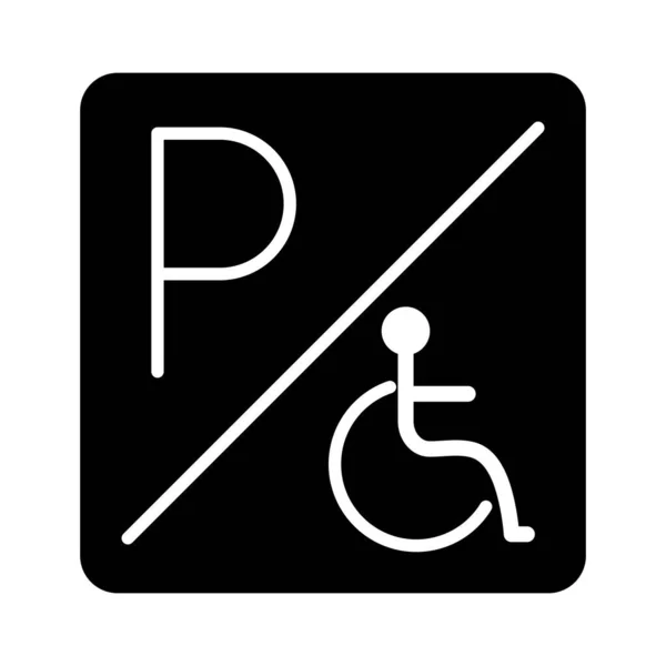Disabled parking sign board silhouette style icon design — Stock Vector