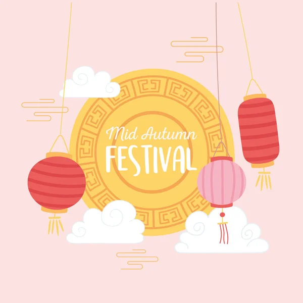 Feliz mediados de otoño festival, mooncake linternas decorativas nubes — Archivo Imágenes Vectoriales