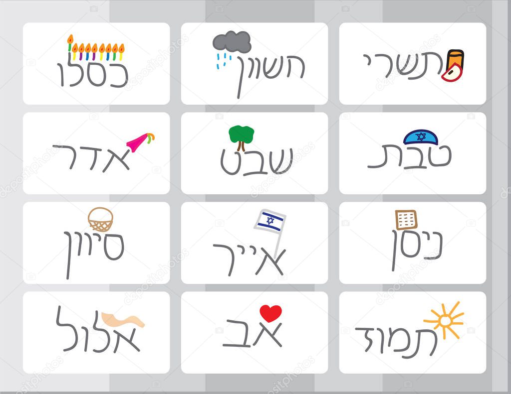 Hand written Hebrew text for jewish months with hand drawn symbols
